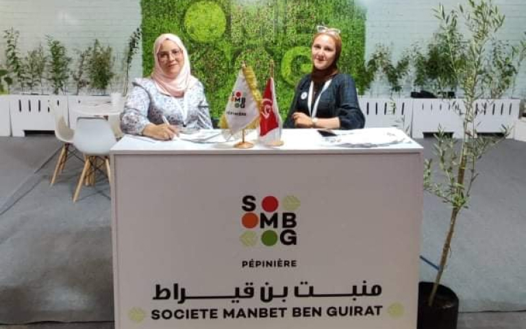 Ouverture du 13ème Salon Méditerranéen de l&rsquo;Agriculture et des Industries Alimentaires à Sfax